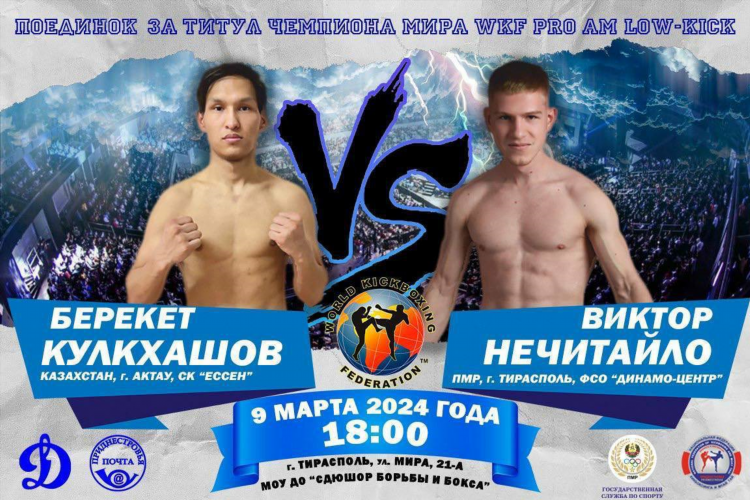 Впрогнозе настольный теннис