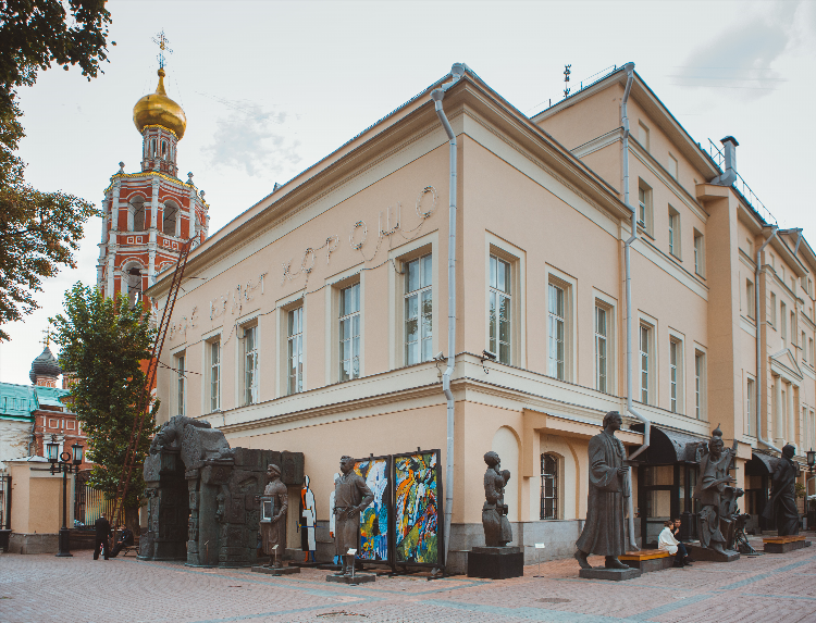 Выставки в москве сейчас интересные