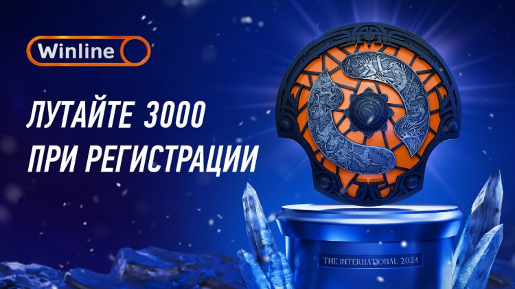 Winline 3000 фрибет