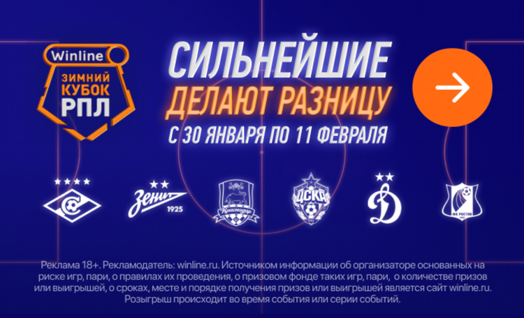 Заработать на фрибетах